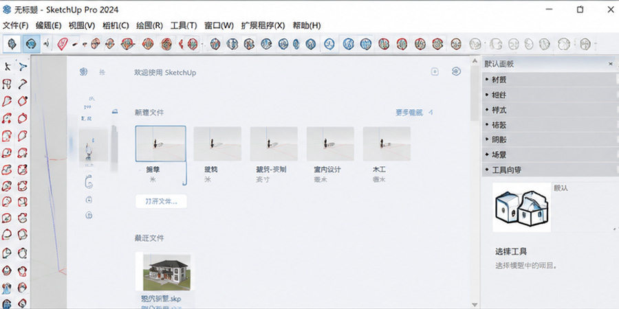 界面截图 1