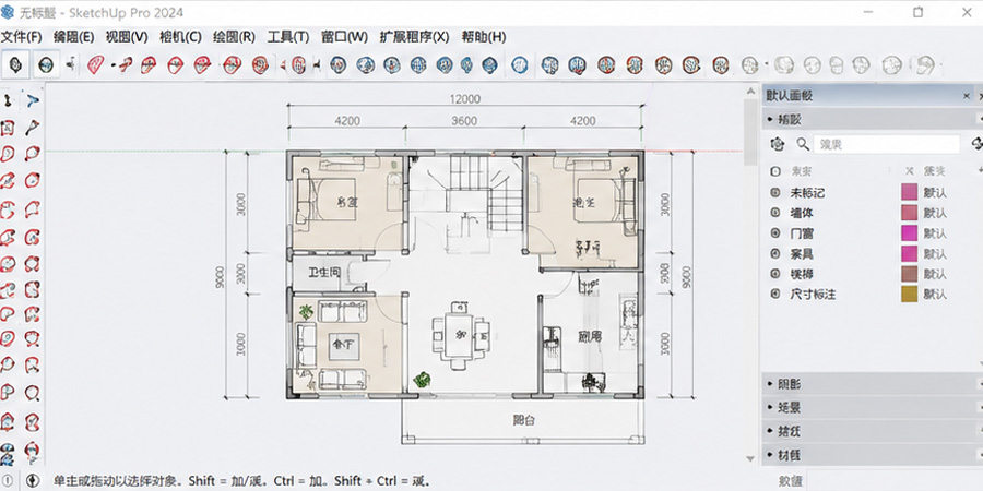 界面截图 3